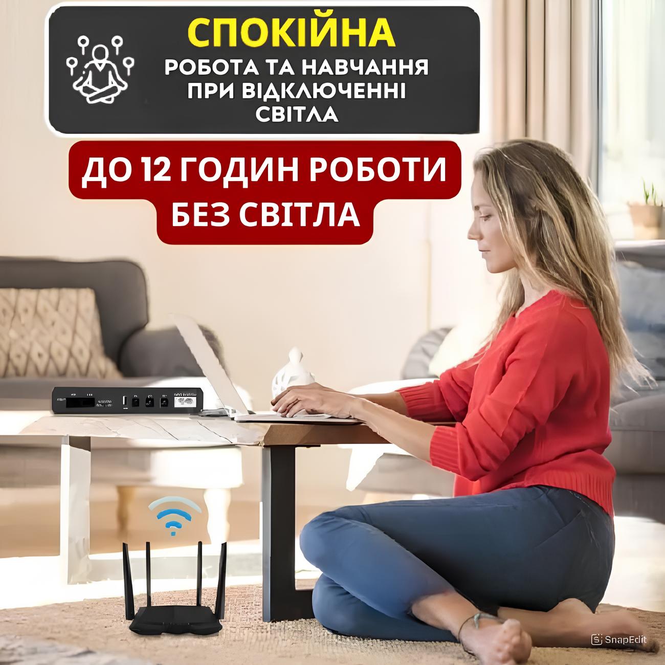 Підключення Mini DC UPS до роутера для роботи без світла