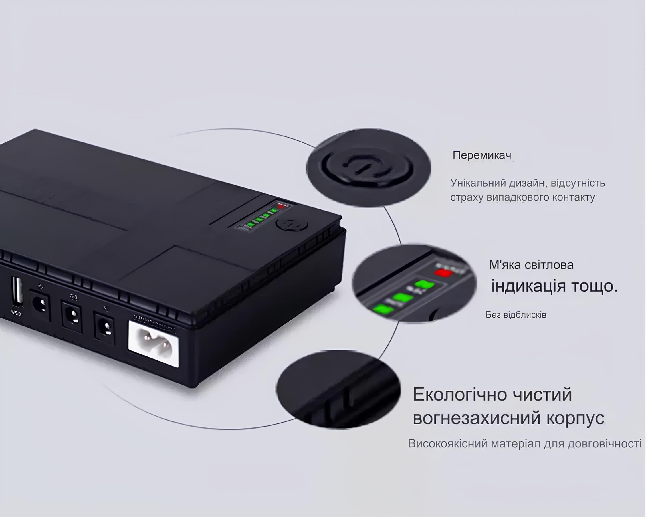 Будова та елементи керування Mini DC UPS